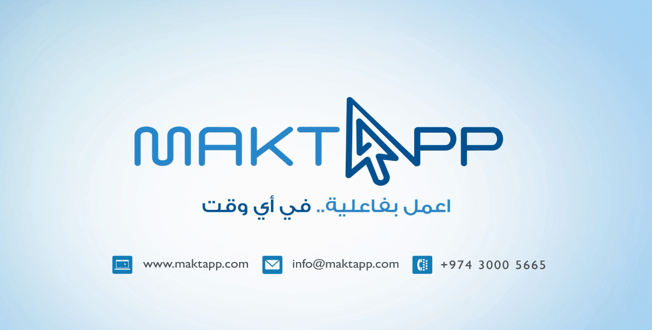 لماذا نستخدم مكتب maktapp